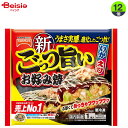 スナック ごっつ旨いお好み焼300g(お好み焼き259g)×12個 (1個当たり419円) まとめ買い 業務用 冷凍 テーブルマーク