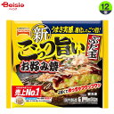 ■メーカー名：テーブルマーク卵増量によってふわっふわ食感となった生地と豚肉が食欲をそそります。■内容量：300g(お好み焼き259g)×12個■原材料：【お好み焼】野菜〔キャベツ（国産）、やまいも〕、全卵、小麦粉、豚肉、牛脂、紅しょうが、揚げ玉、食塩、かつおエキス調味料、砂糖、ポークエキス、香味油脂、香辛料／トレハロース、調味料（アミノ酸等）、増粘多糖類、加工デンプン、酸味料、着色料（紅麹）、膨張剤、（一部に小麦・卵・牛肉・大豆・豚肉・やまいもを含む）【ソース】糖類（砂糖、果糖ぶどう糖液糖）、野菜・果実（トマト、りんご、たまねぎ、にんにく）、たん白加水分解物、醸造酢、食塩、香辛料／増粘剤（加工デンプン）、カラメル色素、調味料（アミノ酸等）、酸味料、（一部に大豆・りんごを含む）【マヨネーズ風ソース】食用植物油脂、砂糖、卵黄、醸造酢、食用精製加工油脂、食塩、乳たん白、香辛料／加工デンプン、調味料（アミノ酸）、（一部に卵・乳成分を含む）【かつお削りぶし】かつおぶし【あおさ加工品】あおさ■栄養成分：1食（300g）当たりエネルギー437Kcal、たんぱく質15.3g、脂質23.1g、炭水化物42g、食塩相当量4.2g■アレルギー表示情報：小麦,卵,乳,牛肉,大豆,豚肉,やまいも,りんご【ご注意（免責事項）＞ 必ずお読み下さい】正しい商品情報をお届けするようつとめておりますが、メーカーが告知なしに成分を変更することがごくまれにあります。したがって実際お届けの商品とサイト上の表記が異なる場合がありますので、ご使用前には必ずお届けの商品ラベルや注意書きをご確認ください。実際にお届けする商品とパッケージ等が異なる場合がございますので、あらかじめご了承ください。【ご注文時の注意事項】・こちらの商品はご注文日から5〜7営業日（土日祝除く）程度でお届け予定です。・こちらの商品は佐川急便の飛脚クール便（冷凍）にてお届けいたします。・冷凍・冷蔵・常温をまたいでご購入された場合は、温度帯別に発送いたします。また、同じ温度帯で複数個商品をご購入された場合でも、点数により別配送となる場合がございます。・こちらの商品は配送の関係で離島など一部地域へのお届けを承っておりません。ご注文いただいた場合キャンセルとさせていただきますので、何卒ご了承いただきますようお願いいたします。なお、お届けできない地域は下記のリンクよりご確認いただけます。【クール便にて配送できない地域】・お手元に届いた時点で解凍状態に問題等あった場合は、到着後3日以内にまずは当社までご連絡をお願いいたします。