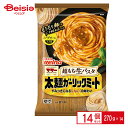 日清製粉ウェルナ マ・マー 超もち生パスタ 太麺ガーリックミート 270g×14個 まとめ買い 業務用 冷凍