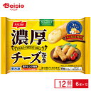 おかず 日本水産 濃厚チーズ巻き6個入（132g）×12 お弁当 まとめ買い 業務用 冷凍