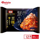 ニップン オーマイプレミアム　至極の蟹トマトクリーム 300g×12個 まとめ買い 業務用 冷凍