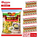 ハインツ日本 枝豆コーン150g×20個 惣菜 おかず 弁当 ベジタブル まとめ買い 業務用 冷凍野菜 フローズン