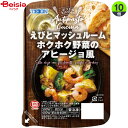 【まとめ買いで最大15%OFF!8/11 1:59まで】 阪神低温 えびとマッシュルーム 野菜のアヒージョ風145g×10個 おつまみ 酒のアテ 軽食 海産物 スペイン風 まとめ買い 業務用 冷凍食品