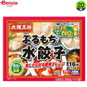 中華惣菜 イートアンドフーズ 大阪王将 ぷるもち水餃子標準16個(272g)×20個 まとめ買い 業務用 冷凍