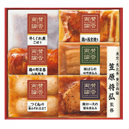 お中元 ギフト 肉惣菜 伊藤ハム 賛否両論 WA30 209-70のサムネイル