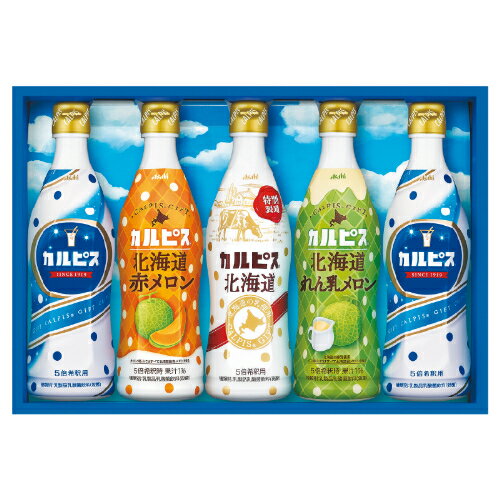 お中元 ギフト 厳選得割 ドリンク アサヒ飲料 カルピスギフト CR30R 044-74のサムネイル