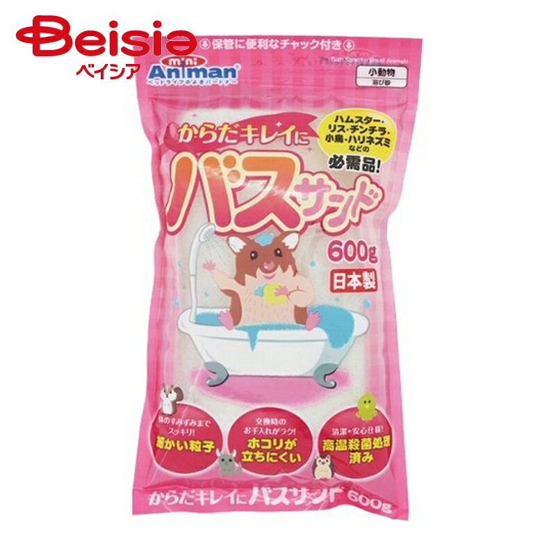 ドギーマンハヤシミニアニマン カラダキレイニバスサンド600g ×12個