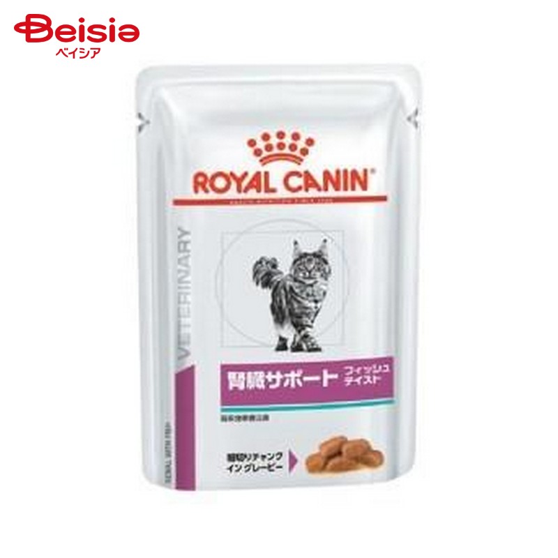 【療法食】 ロイヤルカナン 猫用 腎臓サポートフィッシュパウチ 85g×24個 | 腎臓サポート 猫用 ロイヤルカナン 腎臓病 猫ドライフード 猫フード ロイヤルカナン腎臓サポート 猫用ドライフード ロイヤルカナン 腎臓ケア 猫用ドライフード