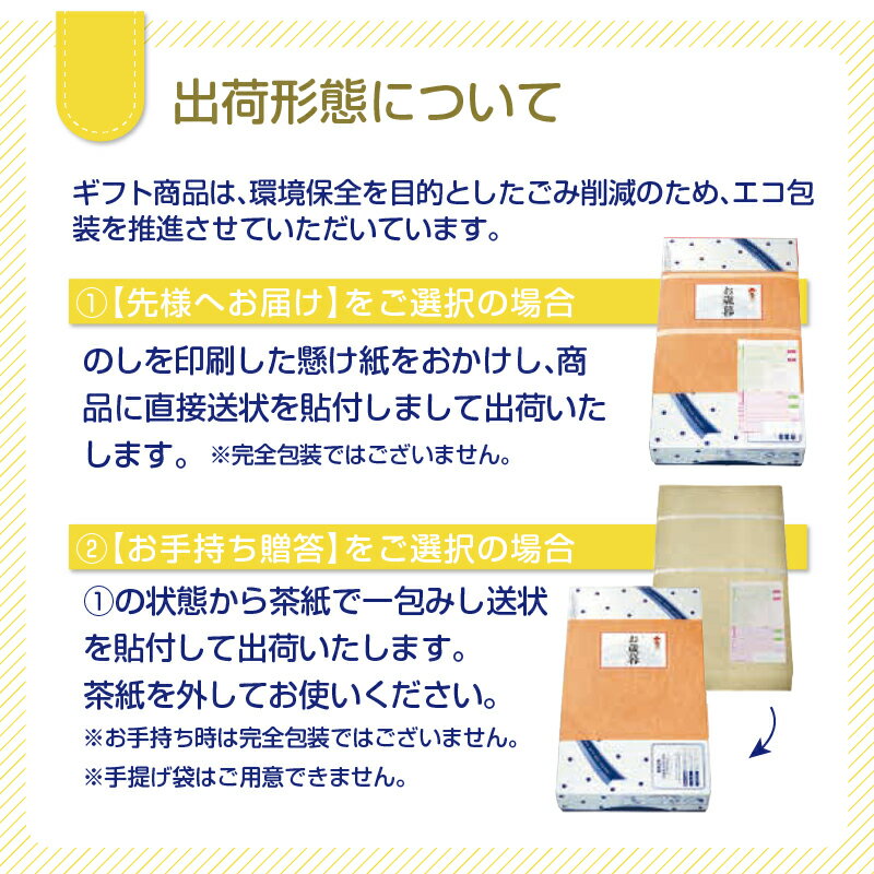 お歳暮 ギフト 2024 オイルセレクションギフト 冬ギフト 送料無料 482-74
