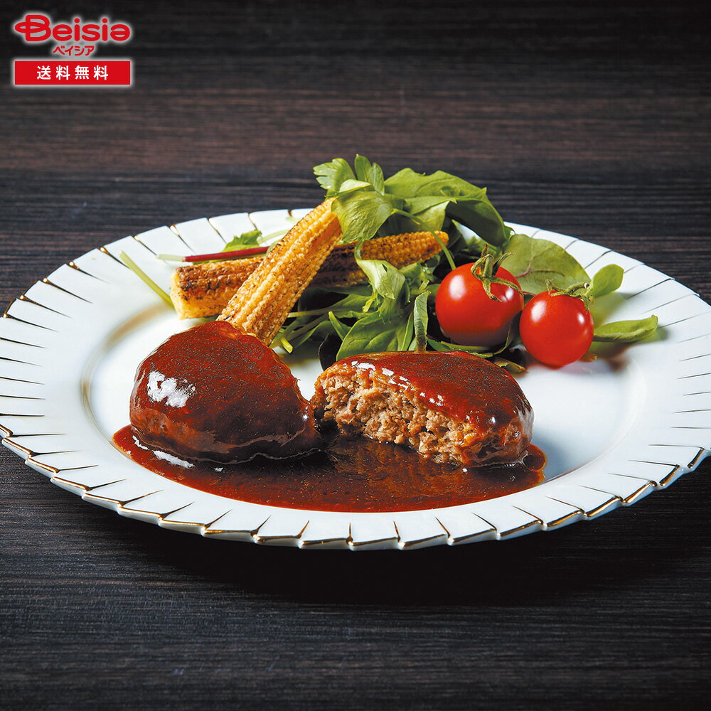 お歳暮 2025 冬ギフト 黒毛和牛、黒豚ハンバーグ ZMF-500 全農ミートフーズ 冷凍 贈り物 Gift 送料無料 283-70