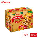 ハウスウェルネスフーズ ウコンの力 ウコンエキスドリンク 100ml×6セット