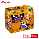 ハウスウェルネスフーズ ウコンの力 スーパー 120ml×6セット