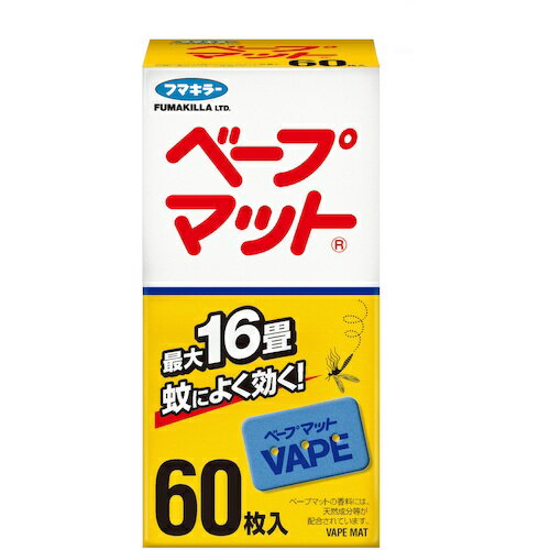 商品仕様・説明 メーカー名 フマキラー 特徴 ●1日1枚の使い切りタイプ。●約12時間効き目持続。●リビング・広いお部屋えも使える4．5〜16畳用。●香料に天然成分を配合。 内容量 60枚 【ご注意（免責事項）＞ 必ずお読み下さい】商品情報には注意を払っておりますが、メーカー都合により予告なくパッケージ、商品名、容量、産地等が変更になる場合がございます。予めご了承ください。