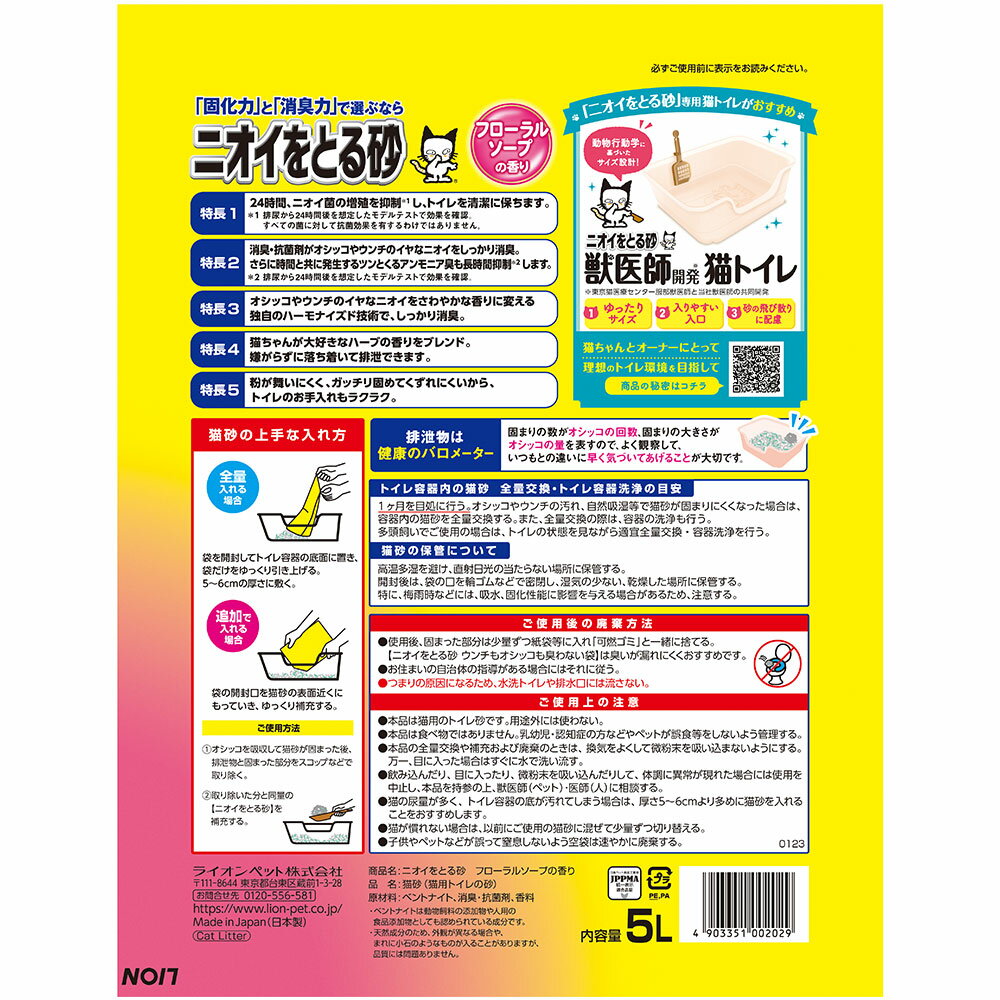 サンプル画像3