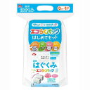 ベビー用品 つめかえ用 森永乳業 はぐくみ エコらくパック はじめてセット 400g×2 ベビー 授乳用品 粉ミルク