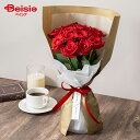 ホシファーム 届いた姿でそのまま飾れるスタンディング薔薇ブーケ ルージュ12本 | おすすめギフトセット | ギフト プレゼント 贈り物 誕生日プレゼント 記念日プレゼント 結婚祝い お祝い お返し 内祝い プチギフト クリスマス 贈答品