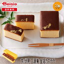 京・伏見 三源庵 金箔カステラ | ギフト プレゼント 贈り物 誕生日プレゼント 記念日プレゼント 結婚祝い お祝い お返し 内祝い プチギフト クリスマス 贈...