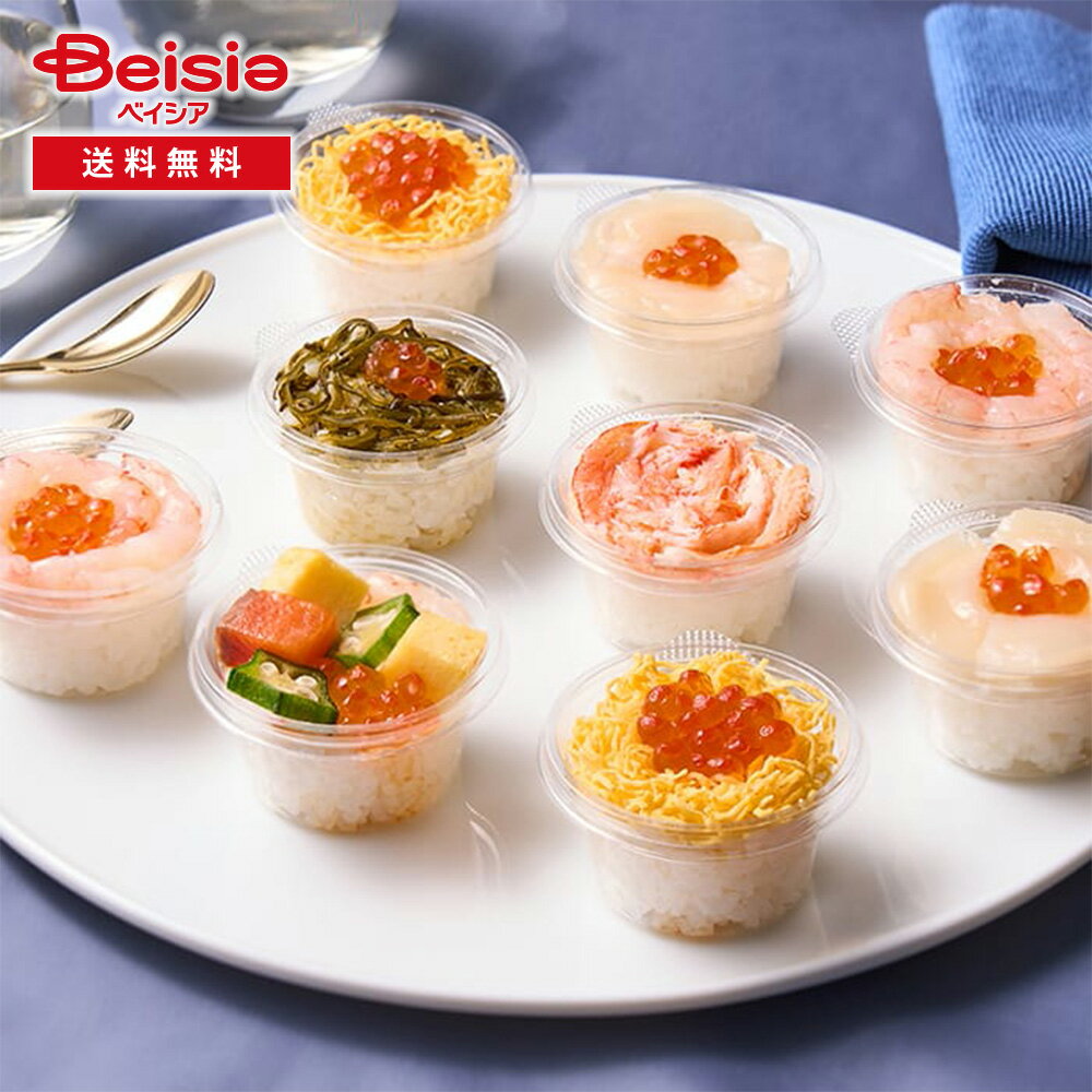 小樽海洋水産 海鮮カップ寿司【冷凍】のサムネイル