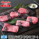 山晃食品 日本6大ブランド和牛 食べ比べミニステーキ | 日本6大ブランド和牛 食べ比べ ミニステーキ 和牛 牛肉 ギフト 贈り物 グルメ お取り寄せ(4)