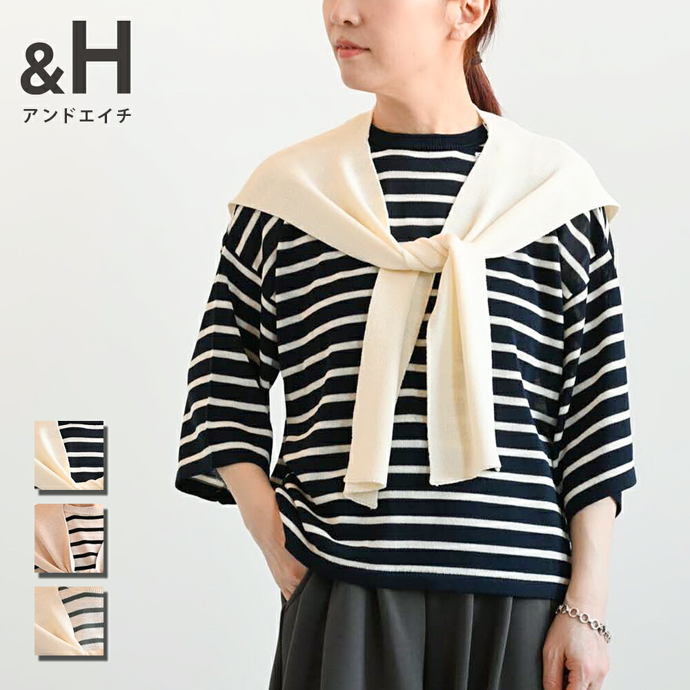 乐天商城 - 【＆H アンドエイチ】つけ襟ボーダーPOセット | ＆H レディース カジュアル 夏 トップス ニット レイヤード