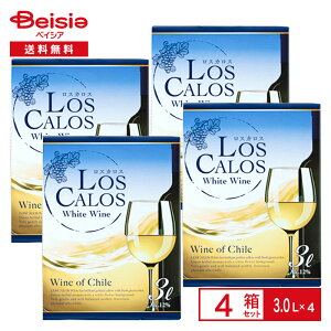 ロスカロス バッグインボックス 白 3L×4箱| チリワイン 白ワイン ロス カロス Los Calos white wine 大容量 業務用 送料無料