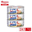 はごろもフーズ シーチキンLフレーク 70g×3缶×24個| シーチキン ツナ ツナ缶 缶詰 フレーク 油漬け オイル お弁当 おにぎり ツナマヨサラダ まとめ...