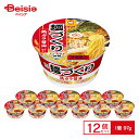 マルちゃん 麺づくり 鶏ガラ醤油 97g×12個