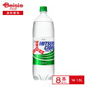 アサヒ 三ツ矢サイダー 1.5L×8