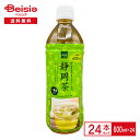 ベイシア 静岡茶 一番茶入り 600ml×24