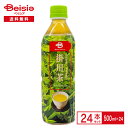 《ベイシアプレミアム》掛川茶 500ml×24本| 緑茶 深蒸し 製法 一番茶 生産者限定 低温 抽出 コク 旨み ベイシアオリジナル ペットボトル 清涼 飲料...