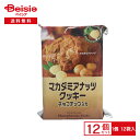 サクサクのクッキーに香ばしいマガダミアのクラッシュナッツとチョコチップをおりまぜました。 商品仕様・説明 メーカー名 （株）H＆Hトレーディング 材料名 小麦粉、砂糖、ショートニング、マカダミアナッツ、チョコチップ、ブドウ糖シロップ、落花生、レーズン、鶏卵、オーツ麦、食用油、コーンスターチ、アーモンド、バター、ココナッツ、全乳、食塩、膨張剤、香料、乳化剤（原材料の一部に大豆を含む） 栄養成分 1枚当たり エネルギー:48kcal、たんぱく質:0.8g、脂質:2.2g、炭水化物:6.1g、食塩相当量:0.07g アレルギー 乳、卵、小麦、落花生、大豆、アーモンド 容量 8枚 【ご注意（免責事項）＞ 必ずお読み下さい】商品情報には注意を払っておりますが、メーカー都合により予告なくパッケージ、商品名、容量、産地等が変更になる場合がございます。予めご了承ください。