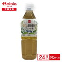 ベイシア 20の健康素材 ブレンド茶 5