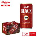 UCC BLACK NGFB i185g~6j~5