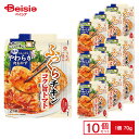 キッコーマン うちのごはん コク旨トマトふっくらチキン 70g(2人前)×10個 ケース販売 まとめ買い