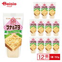 キユーピー パン工房 ツナ&マヨ 150g×12個 ケース販売 まとめ買い