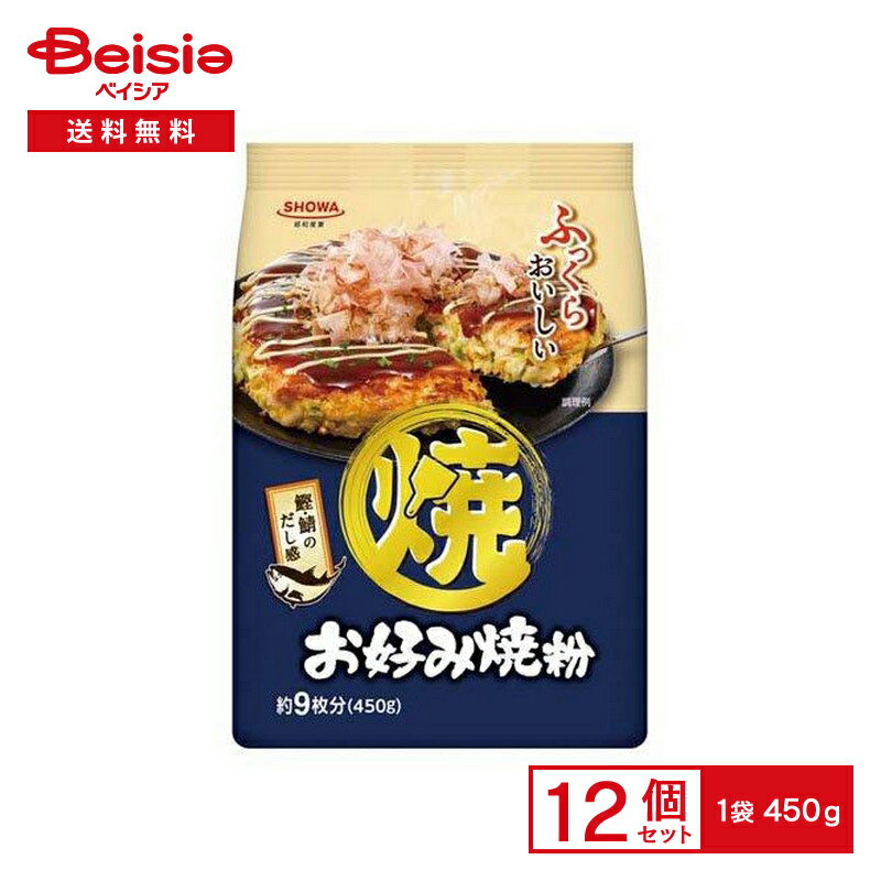 【会津屋　たこ焼き粉】大阪　300g　たこやき　お土産　たこ焼きパーティ　タコパ　粉もん　コナモン　お取り寄せ　大阪 お土産　大阪お土産　たこ焼き　タコヤキ　たこ焼きの粉　有名　大阪 お土産　大阪お土産