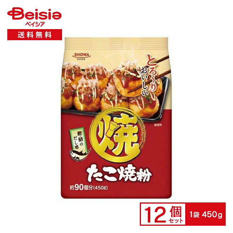 昭和 たこ焼粉 450ml×12
