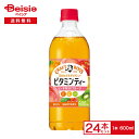 サントリー クラフトボス ビタミンティー 600ml×24