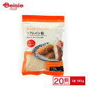 商品情報メーカー名双日食料商品特徴-内容量150g×20個原材料名-栄養成分-アレルギー物質-※予告なくパッケージ、商品名、産地等が変更になる場合がございます。予めご了承ください。