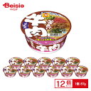 マルちゃん 茶色い牛肉うどん 87g×12個 ケース販売 まとめ買い