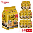 日清ラ王 豚骨醤油 300g(100g×3食入)×9個 ケース販売 まとめ買い