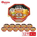 日清ラ王 背脂醤油 113g×12個 ケース販売 まとめ買い