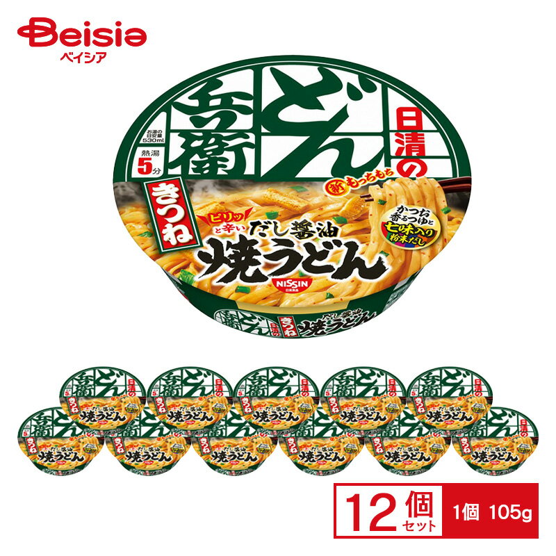 日清のどん兵衛 きつね焼うどん 105g×12個 ケース販売 まとめ買い
