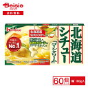 ハウス 北海道シチューコーンクリーム 180g×60個|まとめ買い 業務用 送料無用 ケース販売(4)