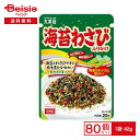 (全国送料無料)森田製菓 ゆずこしょうふりかけ 50g 4コセット メール便 (4957891179499sx4m)