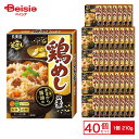 丸美屋 鶏めしの素 210g×40個 ケース販売 まとめ買い