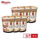 明星 大砲ラーメン監修 とんこつワンタンスープ 28g×6個 ケース販売 まとめ買い