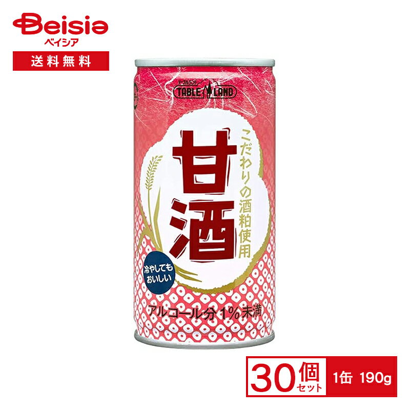 丸善食品工業 テーブルランド 甘酒 190g×30個|まとめ買い 送料無料