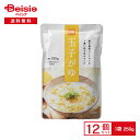 《ベイシア》玉子がゆ 1人前250g×12袋| たまご雑炊 卵粥 卵 おかゆ 雑炊 栃木県産 コシヒカリ レトルト まとめ買い 送料無料