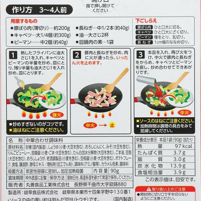 �٥����� ���������� 90g��12��